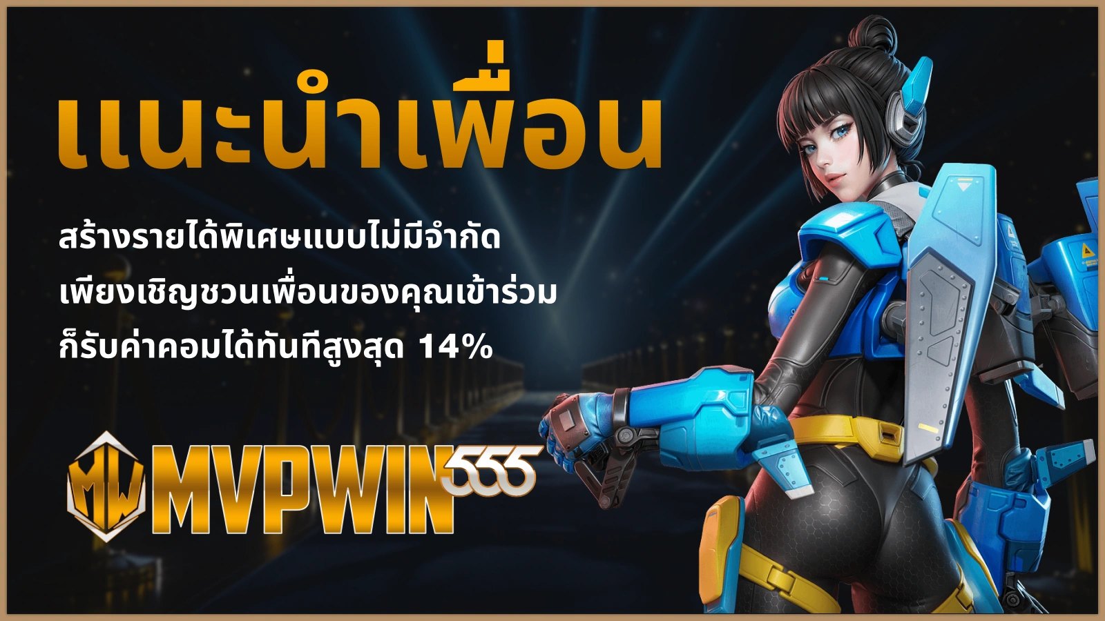 WOW191 โปรโมชันหลัก
